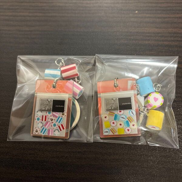 パパフブレ ミニチュアキーホルダー まとめ売り 2個セット
