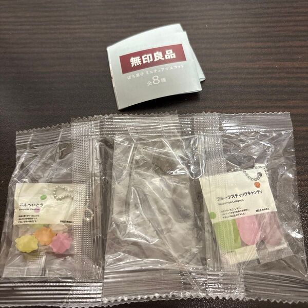 無印良品 ぽち菓子ミニチュア まとめ売り 2個セット