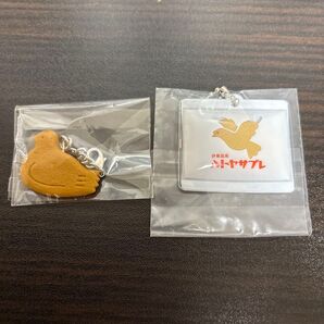 ガチャガチャ まとめ売り 2個