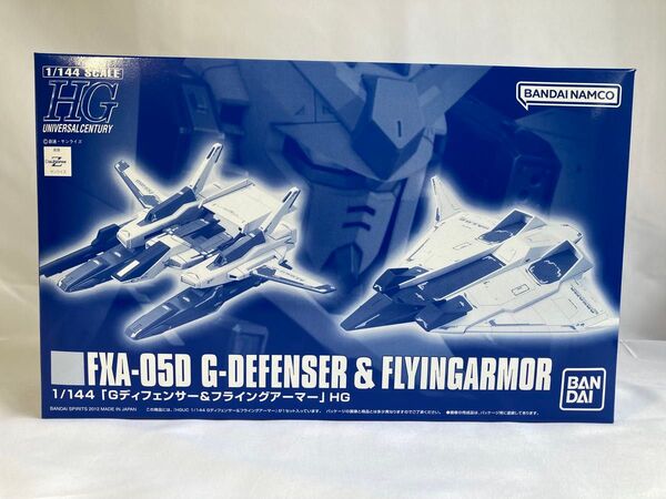 HGUC 1/144 FXA-05D Gディフェンサー&フライングアーマー プレミアムバンダイ限定