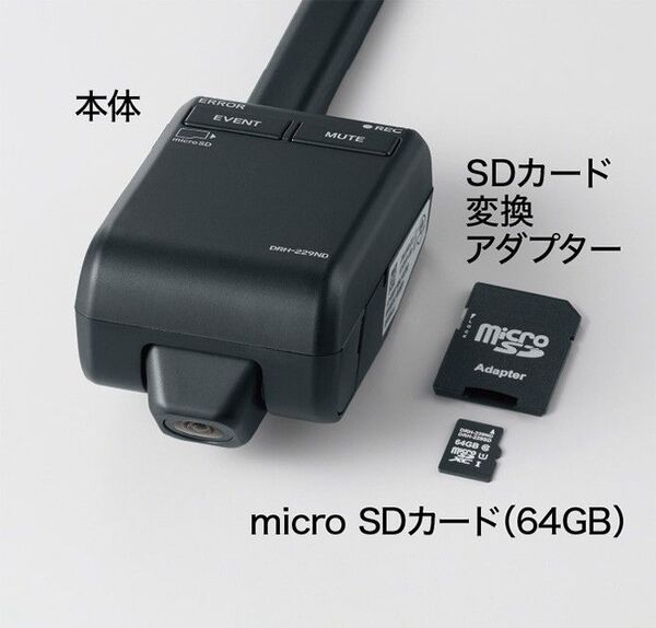 ホンダ純正ドライブレコーダーDRH-229ND+後方・車内録画3カメラ N-BOXN-VANWR-V等08E30-PM5-A02A