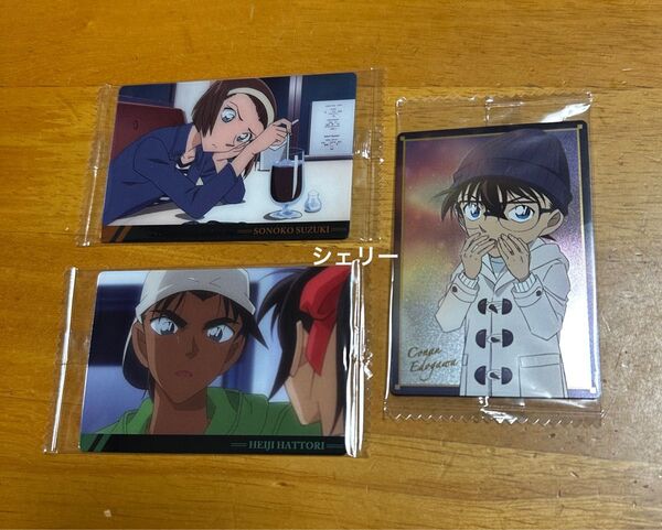 名探偵コナン イタジャガ vol.4 カード 3枚 〈C鈴木園子・C服部平次・SP江戸川コナン〉