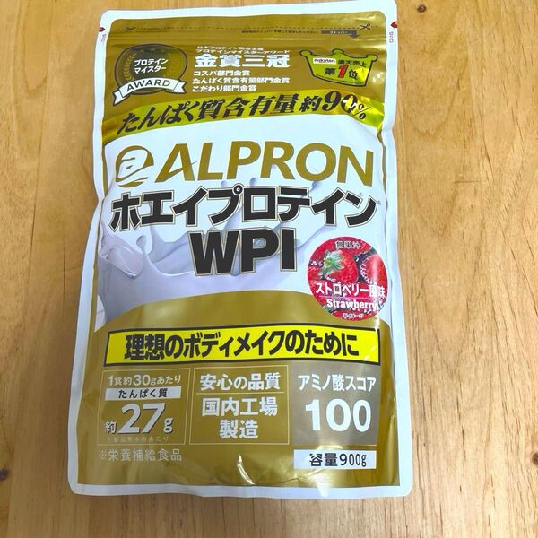 ※本日のみ値下げ【未開封】アルプロンシリーズ WPIホエイプロテイン100 ストロベリー風味 900g