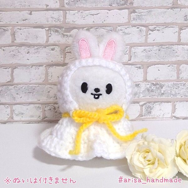 skzoo 10cm ぬい服 リービット エコパ てるてる坊主 編み物