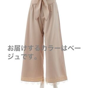 Swankiss スワンキス Honey Gaucho Pants ガウチョパンツ 裾レース ハイウエスト ワイドパンツ ベージュ