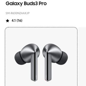 Galaxy buds pro3 未開封