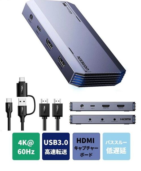 UGREEN 4K@60Hz HDMI キャプチャーボード パススルー機能 1080P@240Hz