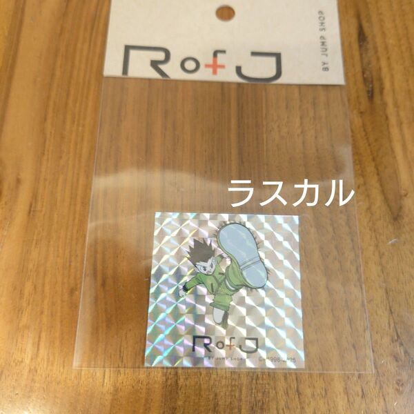 RofJ BY JUMP SHOP ジャンプショップ ホログラムステッカー HUNTER×HUNTER ハンターハンター ゴン