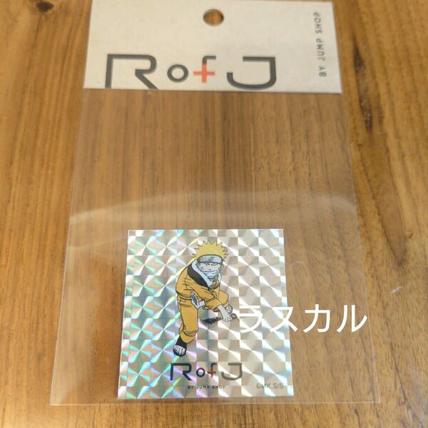 RofJ BY JUMP SHOP ジャンプショップ ホログラムステッカー NARUTO ナルト うずまきナルト