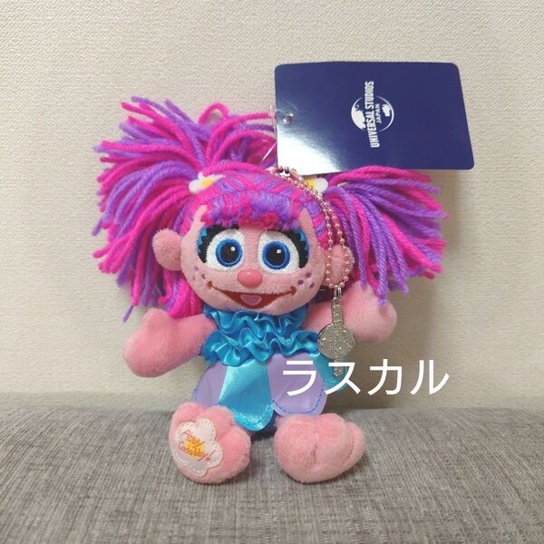 USJ ユニバ セサミストリート アビー ぬいぐるみキーチェーン