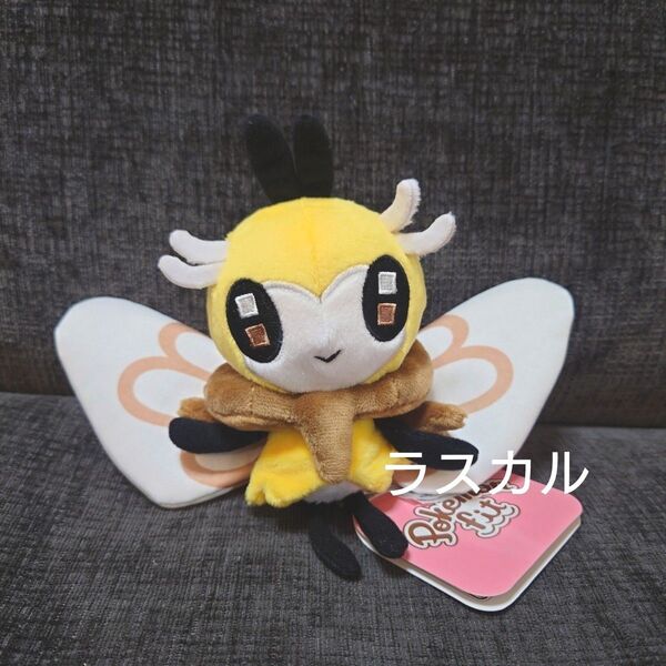 ポケモンセンター Pokemon fit ポケモンフィット アローラ地方 ぬいぐるみ アブリボン