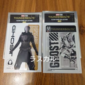 THUNDERBOLTS サンダーボルツ クリアカードコレクション ゴースト 2種セット