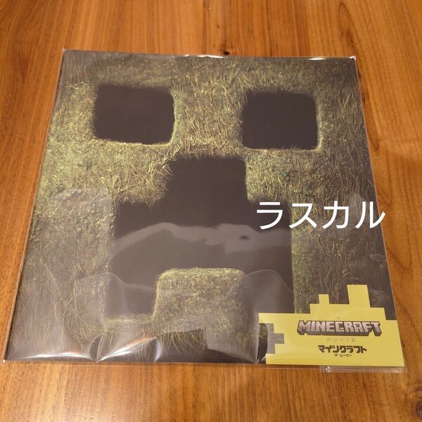 Minecraft マインクラフト ザ・ムービー 映画 パンフレット