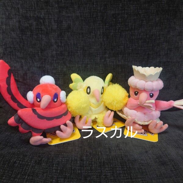 ポケモンセンター ポケモンfit ポケモンフィット アローラ地方 ぬいぐるみ 3種 オドリドリ めらめら ぱちぱち ふらふら