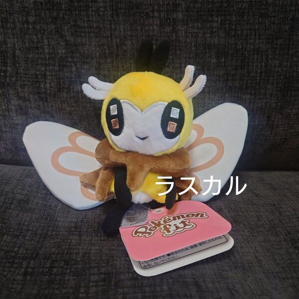 ポケモンセンター Pokemon fit ポケモンフィット アローラ地方 ぬいぐるみ アブリボン