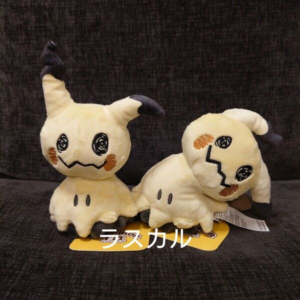 ポケモンセンター ポケモンfit ポケモンフィット アローラ地方 ぬいぐるみ 2種 ミミッキュ ばけたすがた ばれたすがた
