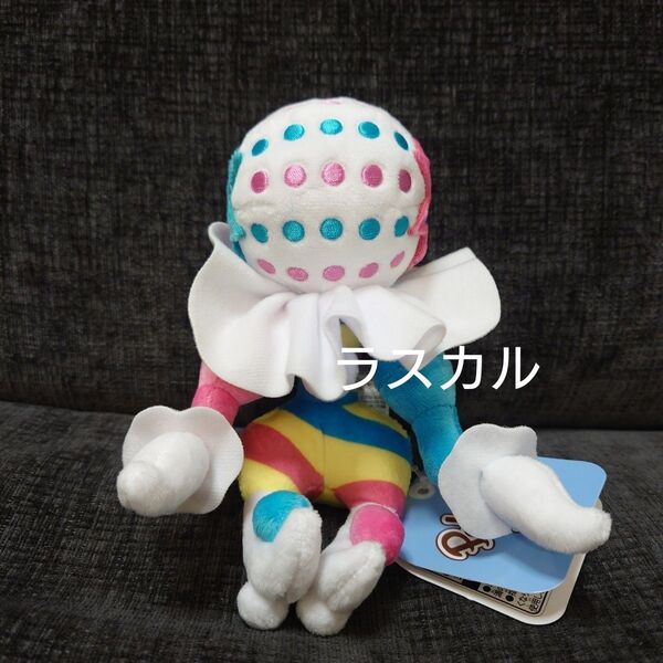 ポケモンセンター Pokemon fit ポケモンフィット アローラ地方 ぬいぐるみ ズガドーン