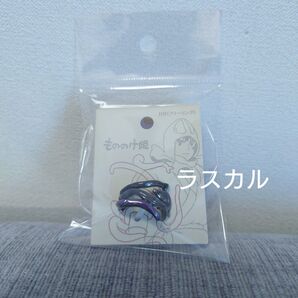 どんぐり共和国 もののけ姫 タタリング アシタカ
