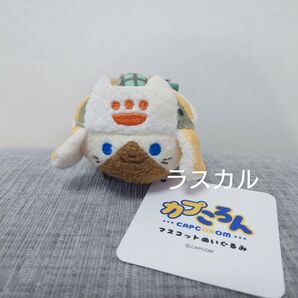 カプコン モンスターハンターワイルズ カプころん マスコットぬいぐるみ オトモアイルー