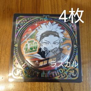 専用ページ