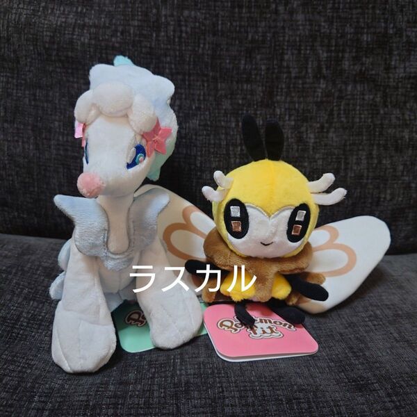 ポケモンセンター Pokemon fit ポケモンフィット アローラ地方 ぬいぐるみ アシレーヌ アブリボン