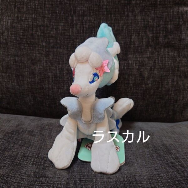 ポケモンセンター Pokemon fit ポケモンフィット アローラ地方 ぬいぐるみ アシレーヌ
