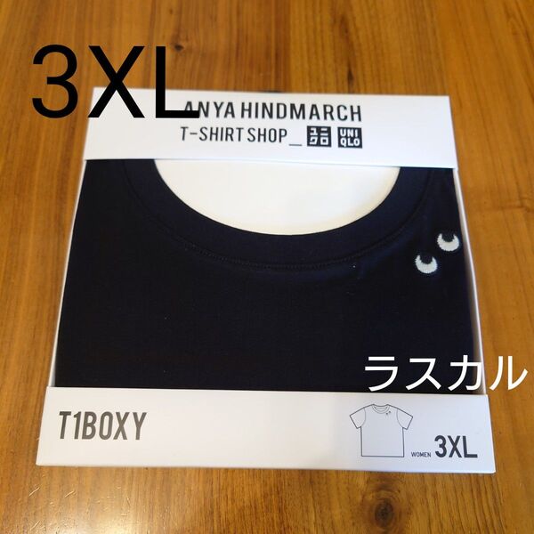【3XL】UNIQLO ANYA HINDMARCH ユニクロ アニヤハインドマーチ ボクシーT 半袖 Tシャツ