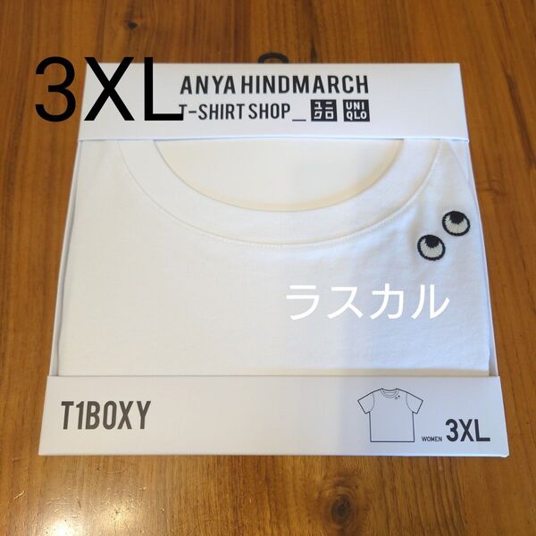 【3XL】UNIQLO ANYA HINDMARCH ユニクロ アニヤハインドマーチ ボクシーT 半袖 Tシャツ