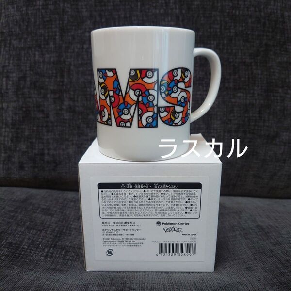 ポケモンセンターシブヤ BEAMS ビームス マグカップ