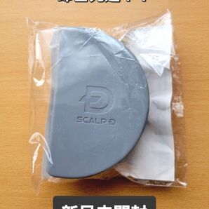 スカルプD スカルプ シャンプー ブラシ 頭皮ケア マッサージ 新品 NO,534