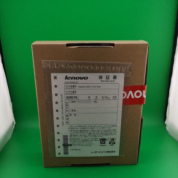 Lenovo ThinkPad USB3.0 プロドック40A70045JP (759)