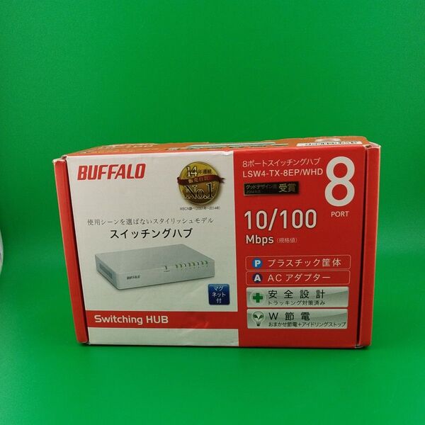 8ポートハブ BUFFALO LSW4-TX-8EP/WHD (771)