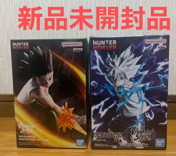 hunter×hunter VIBRATION STARS フィギュア