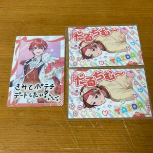 すたぽら Coe. チプカ チェキ風トレカ まとめ売り