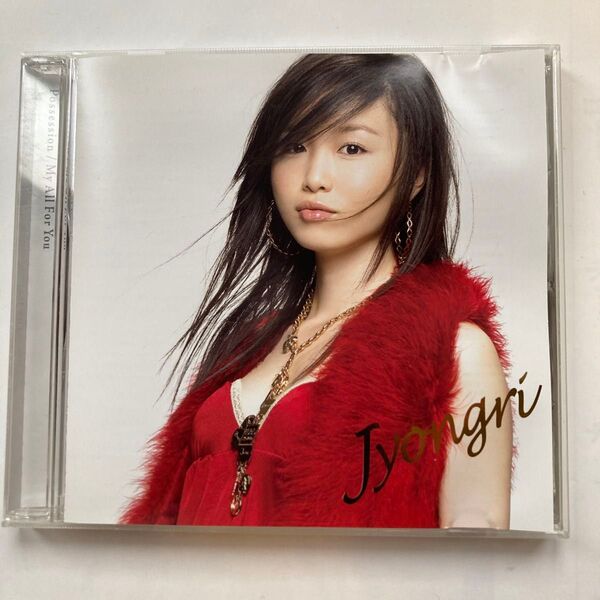 Jyongri Possession / My All For You