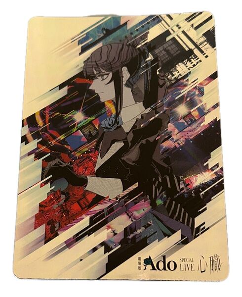劇場版Ado SPECIAL LIVE「心臓」入場者特典 キラキラアザービジュアルカード