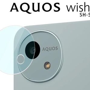 AQUOS wish4 SH-52E カメラ ガラスフィルム アクオス ウィッシュ4 aquos wish 4 保護フィルム