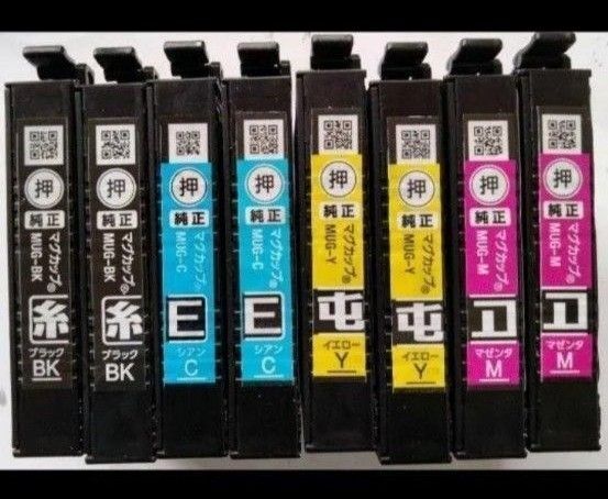 8個 空インクカートリッジ エプソン純正 マグカップ使用済み EPSON