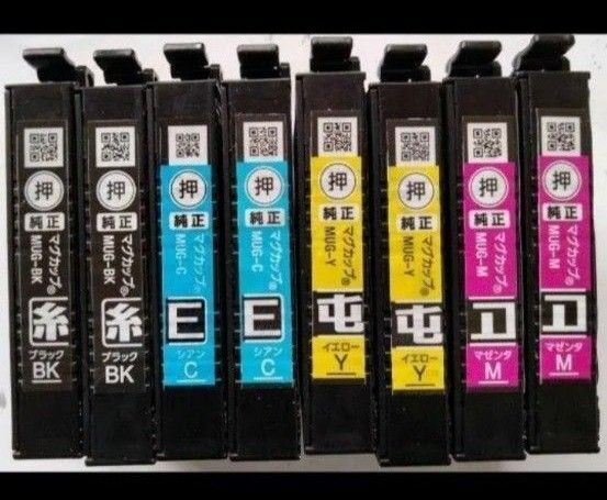 8個 空インクカートリッジ エプソン純正 マグカップ 使用済み EPSON
