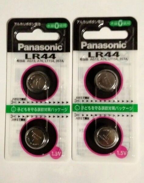 4個 ボタン電池 LR44 パナソニック Panasonic 純正 アルカリボタン電池 電圧 1.5V