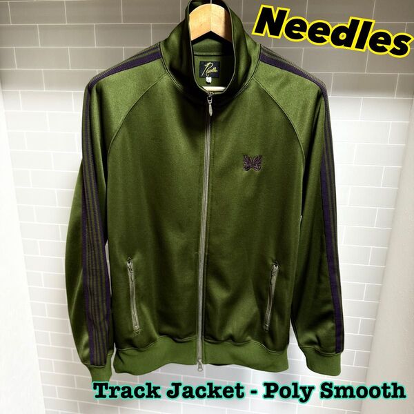 Needles / ニードルズ Track Jacket Poly Smooth オリーブ グリーン トラックジャケット L