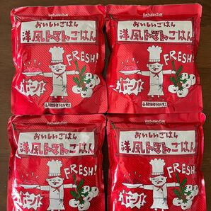 【HOZONHOZON 洋風トマトごはん】4袋 備蓄 長期保存