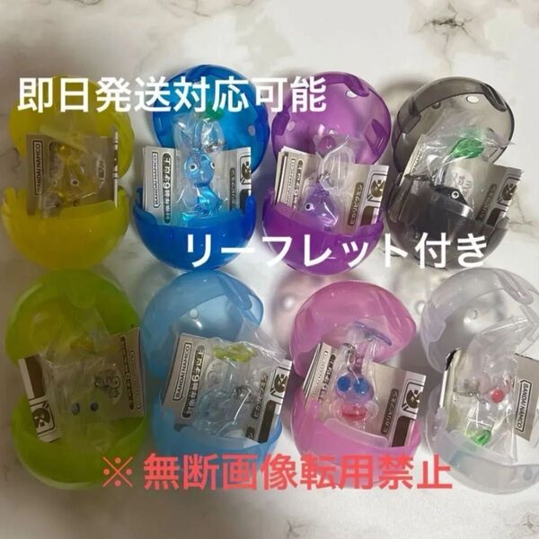 任天堂 PIKMINピクミンめじるしアクセサリー2全9種コンプリートセットのうち8点セット黄、青、紫、岩、光、氷、羽、白
