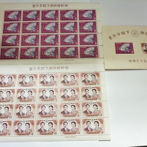 昭和34年 皇太子殿下御成婚記念切手シート2種+小型シートセット