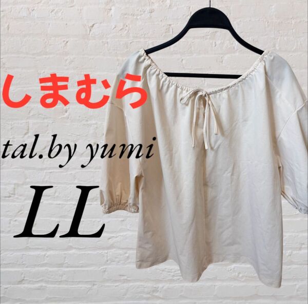 しまむら talbyyumi 2wayブラウス