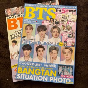 K-STAR BTS 超特集号 Vol.3 K-POP BEST ID BTS 2冊セット