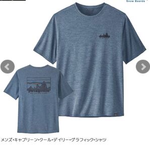 キャプリーン パタゴニア