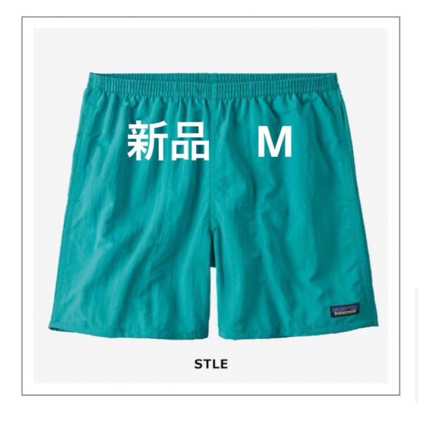 バギーズショーツ パタゴニア