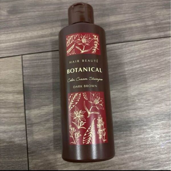 BOTANICAL カラークリームシャンプー ダークブラウンう
