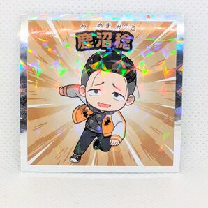 ウィンブレマンチョコ 鹿沼稔【シールのみ】